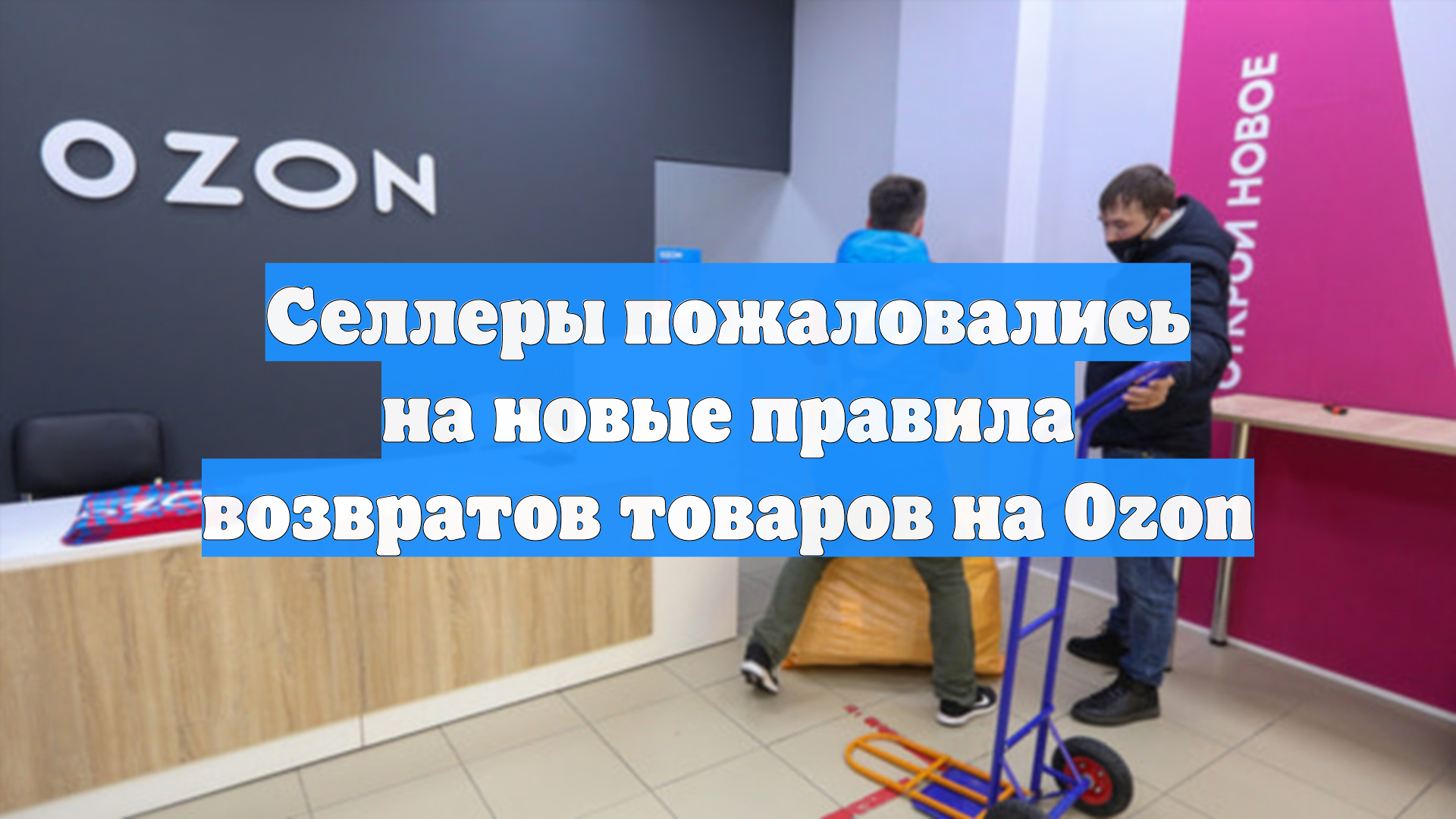 Первый Новостной