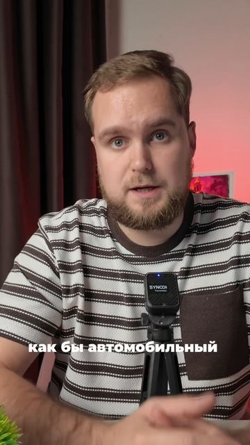 Tenet заменил Volkswagen смотреть онлайн