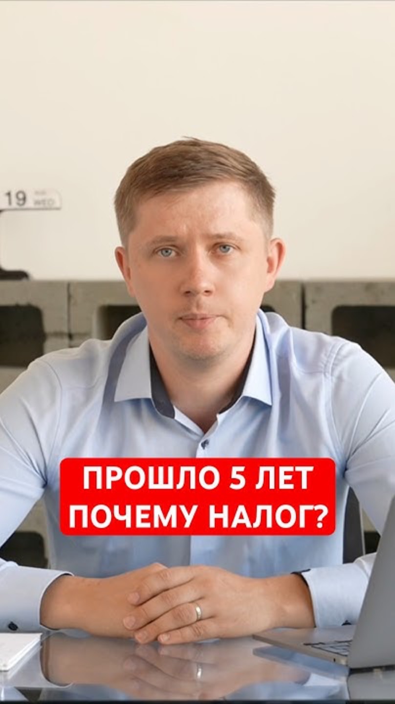 СРОК ВЛАДЕНИЯ ПРИ ПЕРЕУСТУПКЕ НЕ РАБОТАЕТ! смотреть онлайн