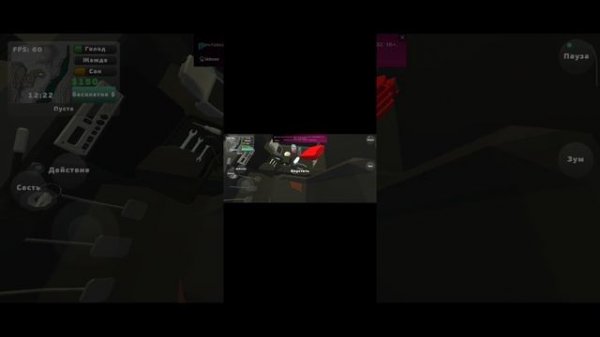 играю в пикап советую 👍