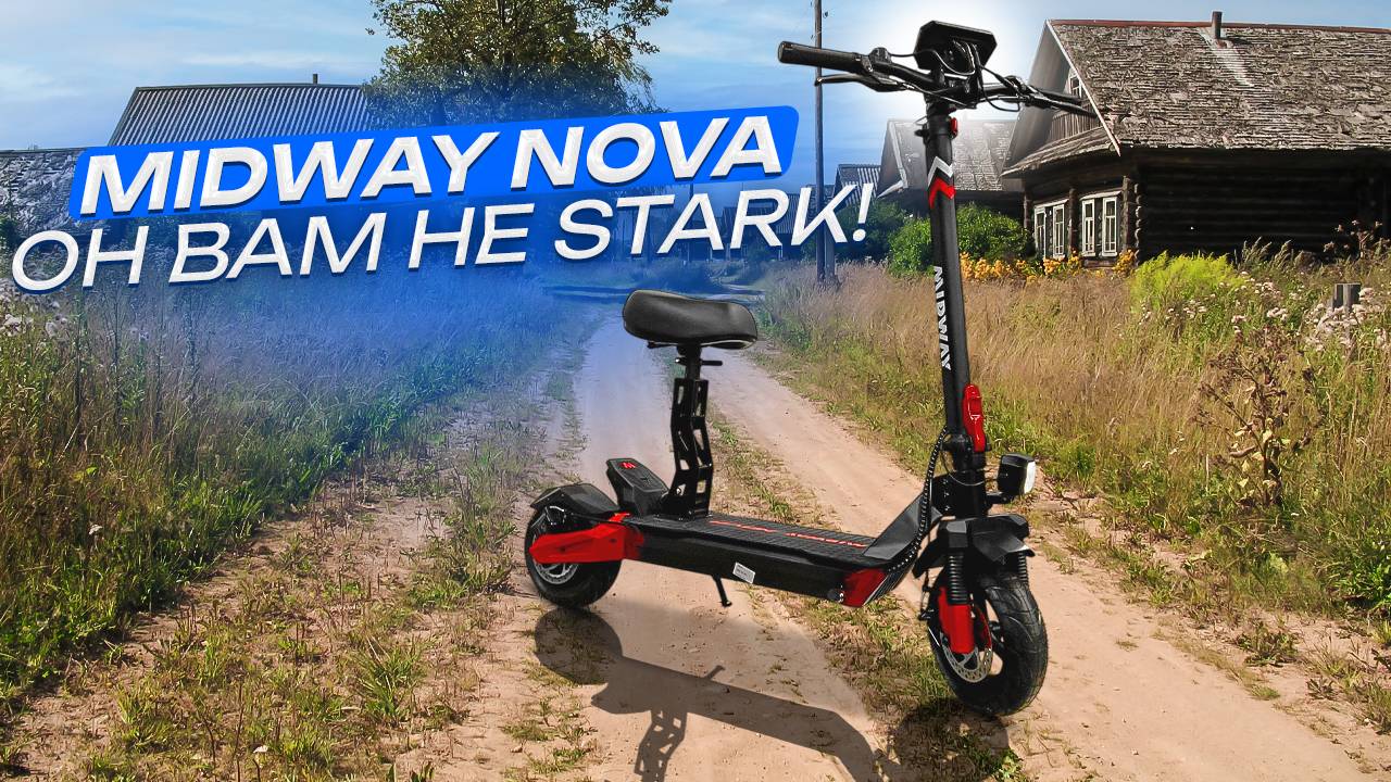 MIDWAY NOVA он ва не Stark! смотреть онлайн