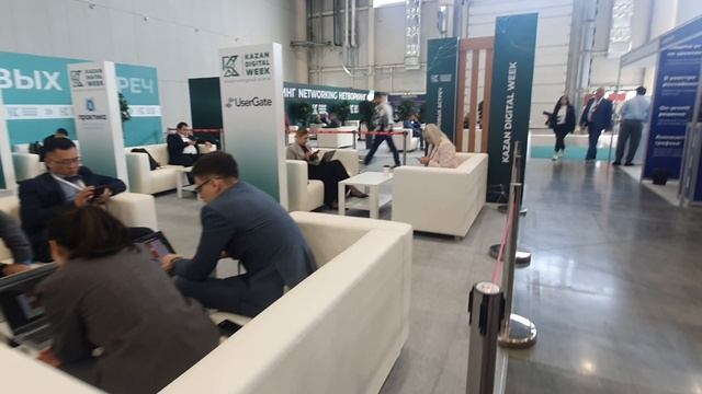 Международный форум Kazan Digital Week 2025 зона отдыха. Kazan Digital Week 2025 Руслан Михайлов смотреть онлайн