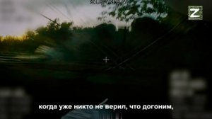 СВО Боец с позывным Идиллия