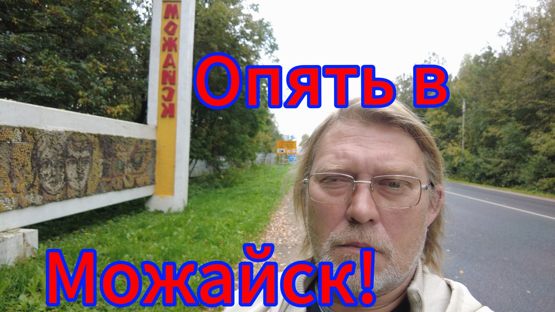 Поменял тариф на электроэнергию, купил пирожки, сыр и проиграл суд! смотреть онлайн