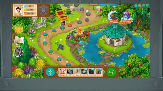 Вега Микс - три в ряд.Запись экрана (08.04.2025 1-56-00) - Вега Микс - три в ряд. смотреть онлайн