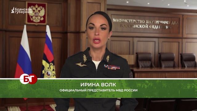 БГ. До двух лет лишения свободы грозит брянцу за угрозы продавцам цветов смотреть онлайн