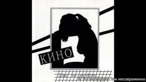 Минуса для соло гитары альбом ,, Это не любовь" с вокалом.