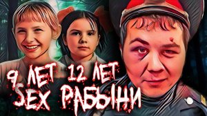 Маленькие девочки  игрушки для больших дяденек. Дело Иры Корневой и Гали Кониной. Тру Крайм истории.