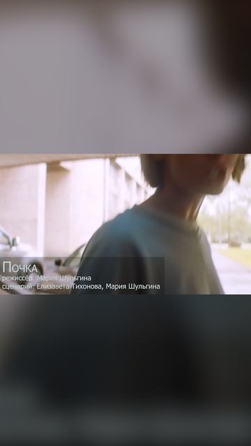 Девчонки собрались и сняли сериал Между Нами Химия смотреть онлайн