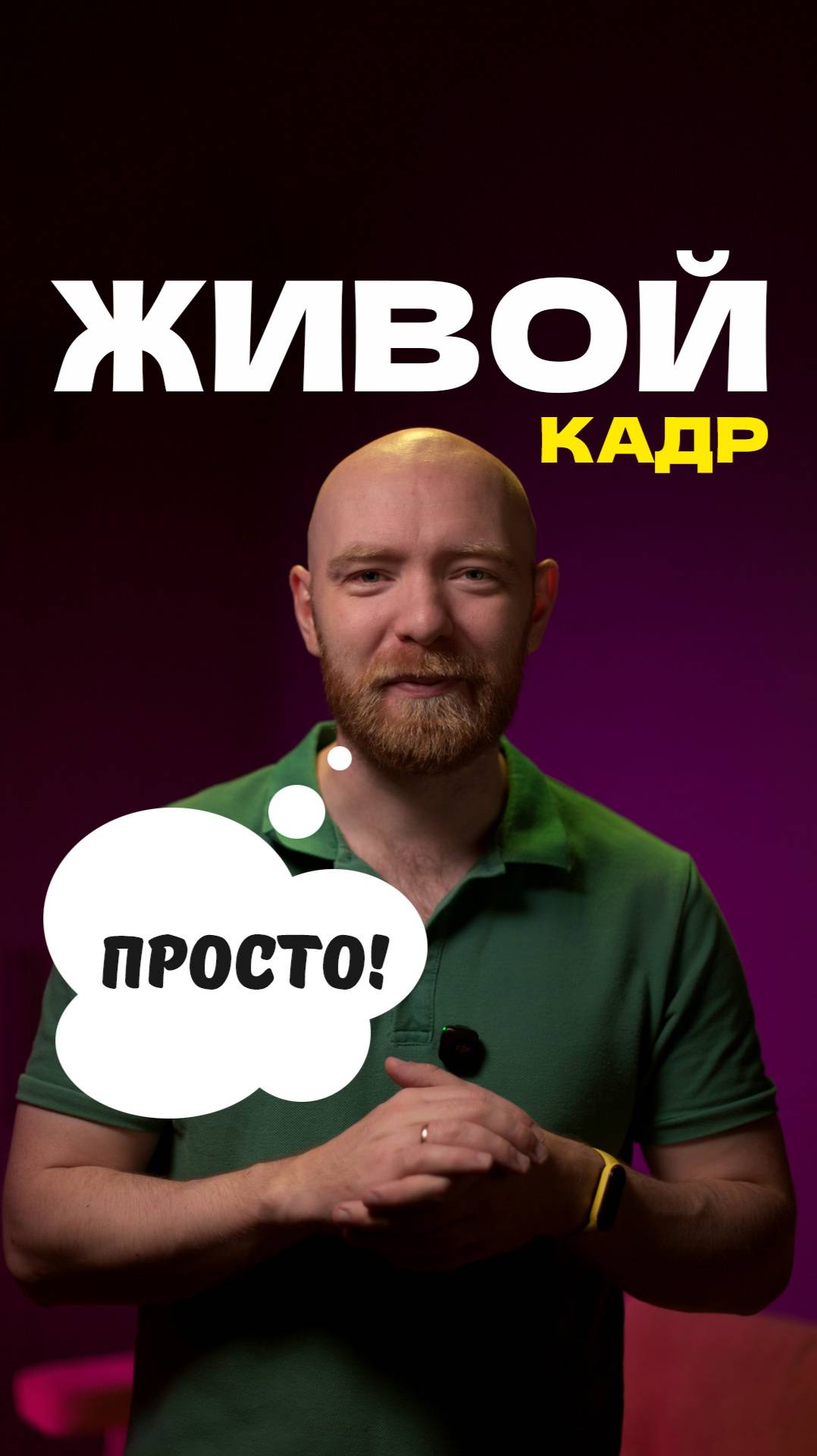 ПОЧЕМУ НАДО ОПУСКАТЬ ПЛЕЧИ