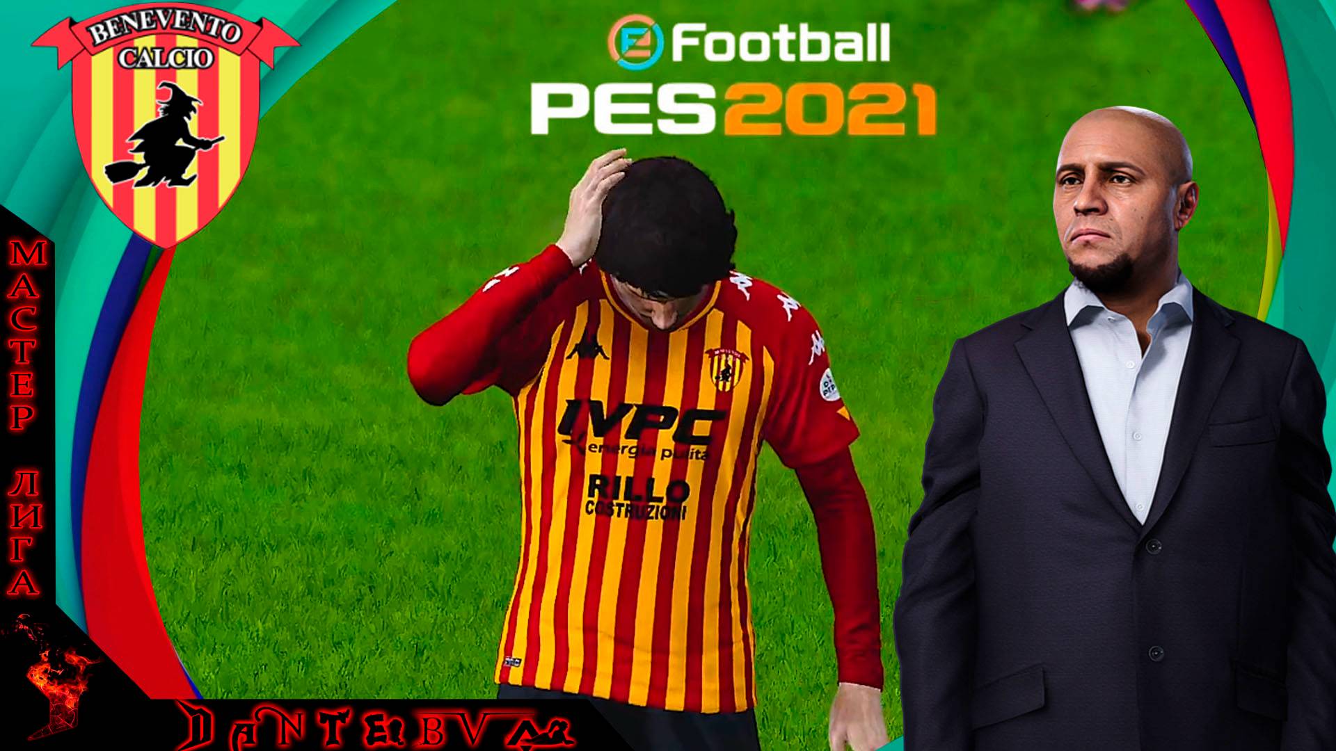 НИЧЬЯ как страшный сон, Футбол PES2021, МАСТЕР-ЛИГА, Звезда футбола ч.27 смотреть онлайн