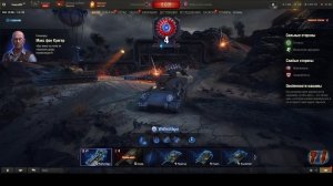 Ваффентрагер: Реванш, Мир танков