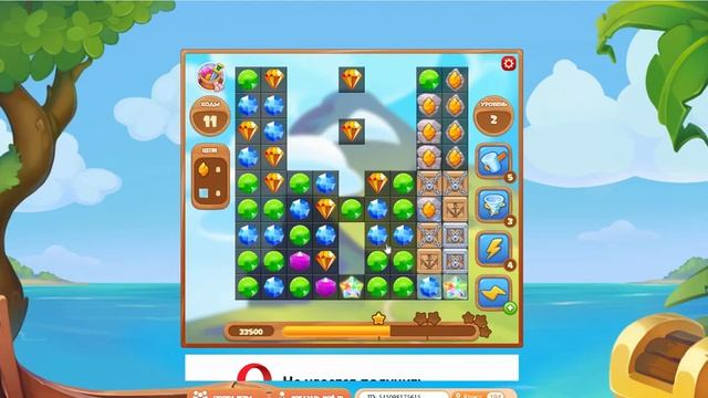 Сокровища Пиратов.Запись экрана (07.04.2025 2-16-54) смотреть онлайн