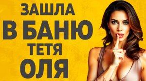 Такого даже представить не мог. Расскажу тебе. Любовные истории.