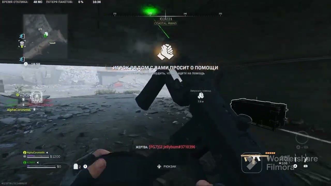 Warzone2/Новый пистолет Tec 9 или как набрать троих в команду