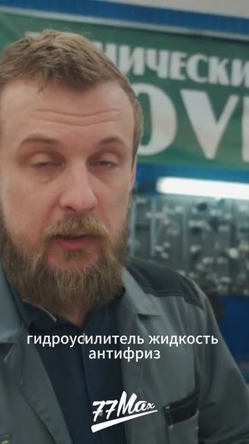 Полная Диагностика Land Rover: Что ОБЯЗАТЕЛЬНО Нужно Проверить? | 77 Max смотреть онлайн