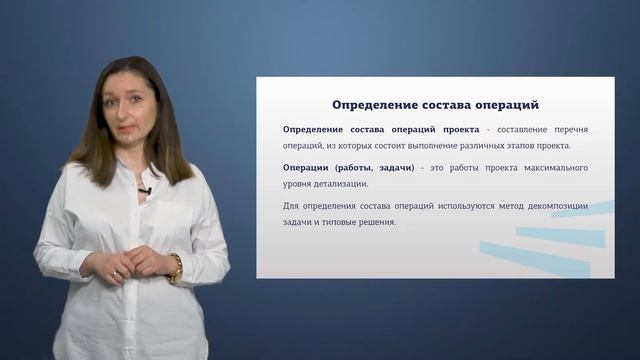 Демененко   Модуль 1 Лекция 3