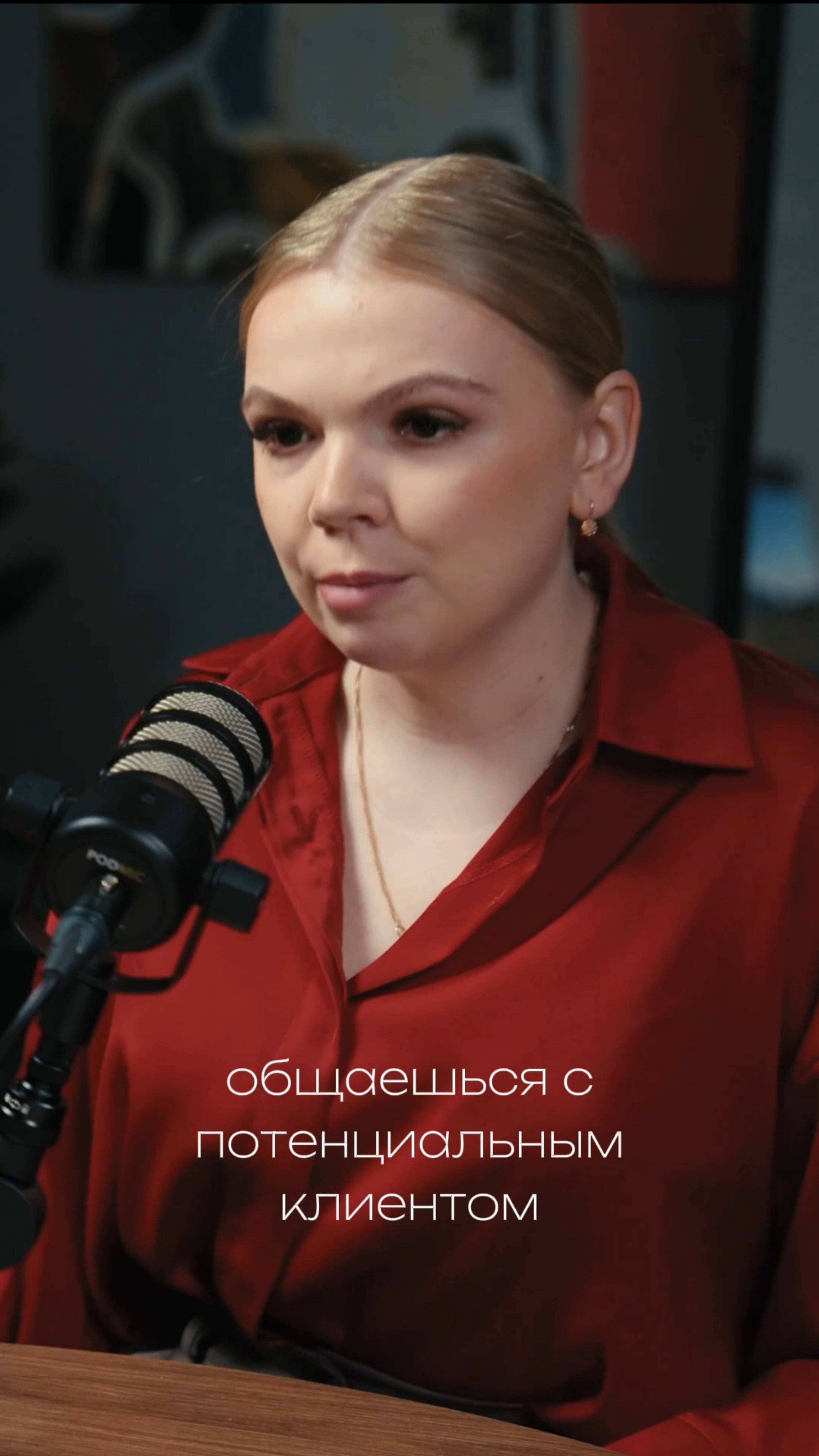 Почему именно вы, а не другие?