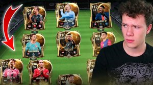 СОБРАЛ СОСТАВ ЗОЛОТОГО МЯЧА ПЕРЕД ОБНОВОЙ В ФК МОБАЙЛ 25!