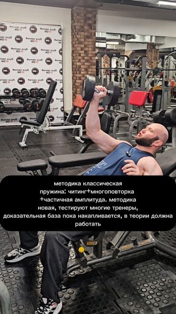 Как сделать многоповторку эффективной. Методика пружина смотреть онлайн