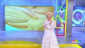 Отчего бывает боль в локте? Жить здорово! Фрагмент выпуска от 18.09.2025