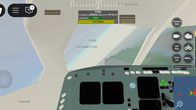 я посадил Airbus a340 на воду в роблокс смотреть онлайн