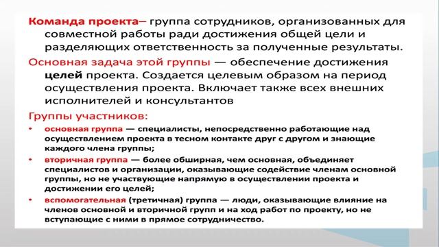 Демененко 2 2