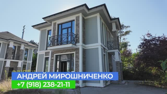 КП УЮТ-3 в Сочи смотреть онлайн
