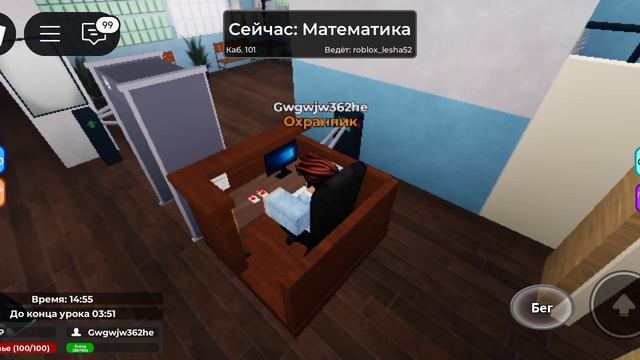 школа N134 смотреть онлайн