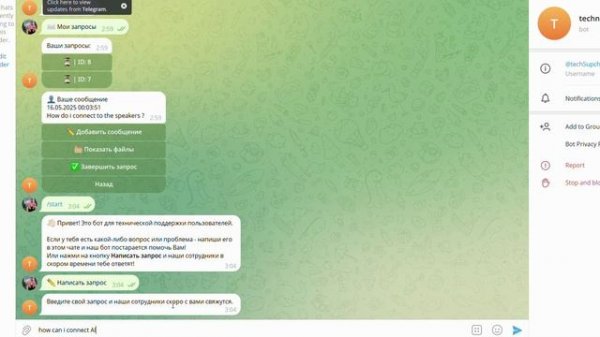 Telegram Support Bot