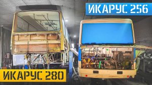 КАПРЕМОНТ ГАРМОШКИ ИКАРУС-280  РЕМОНТ ДВИГАТЕЛЯ на ИКАРУС-256 ПОШЁЛ НЕ ПО ПЛАНУ!