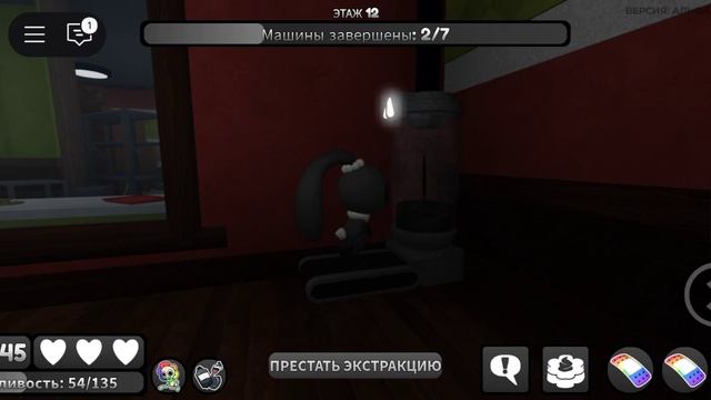 хотела сделать обычную катку