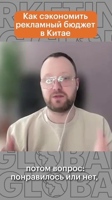 Сэкономить бюджет в Китае