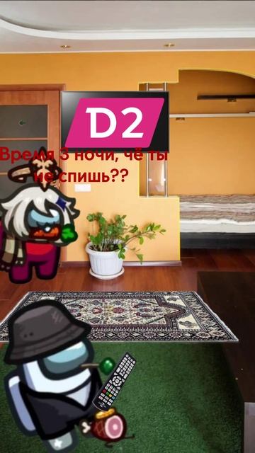 Я не сплю, _вау! смотреть онлайн