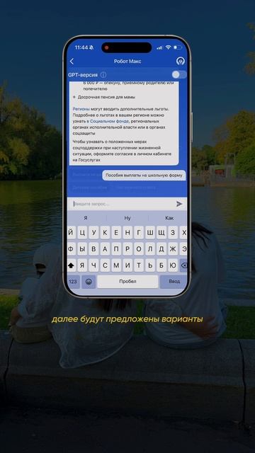 Государство дает выплаты семьям с детьми до 30 сентября