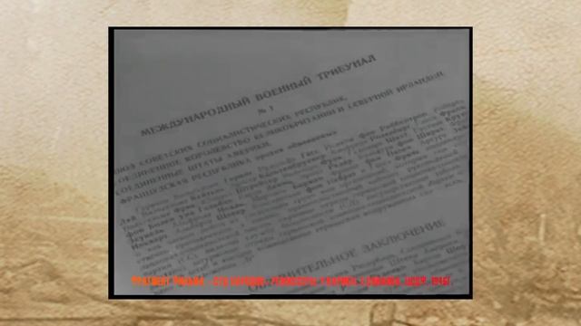 Дети войны [НОВО-ТВ 3.06.2025 г.]