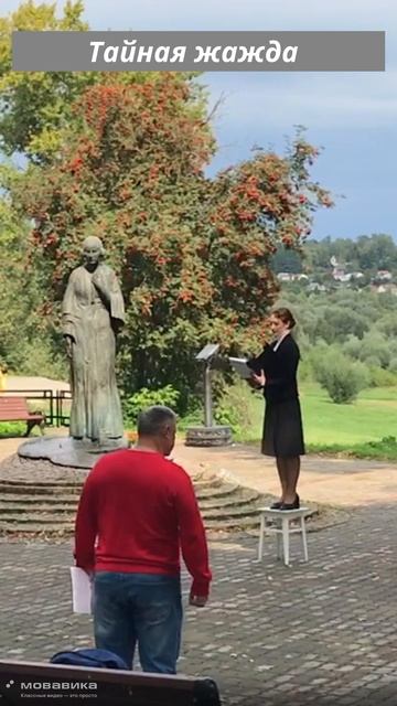 М. Цветаева_Рано еще — не быть… (читает Натали Силаева) смотреть онлайн