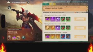 ГАЙД НА СОБЫТИЯ ВЕРХОВНЫЙ ВОЖДЬ МОЯ 2 ФАЗА FATE WAR