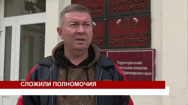 СЛОЖИЛИ ПОЛНОМОЧИЯ смотреть онлайн