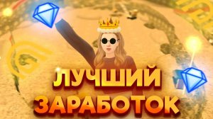 ЛУЧШАЯ РАБОТА на ГРАНД МОБАЙЛ - 12 ЧАСОВ на КАМЕНОЛОМНЕ