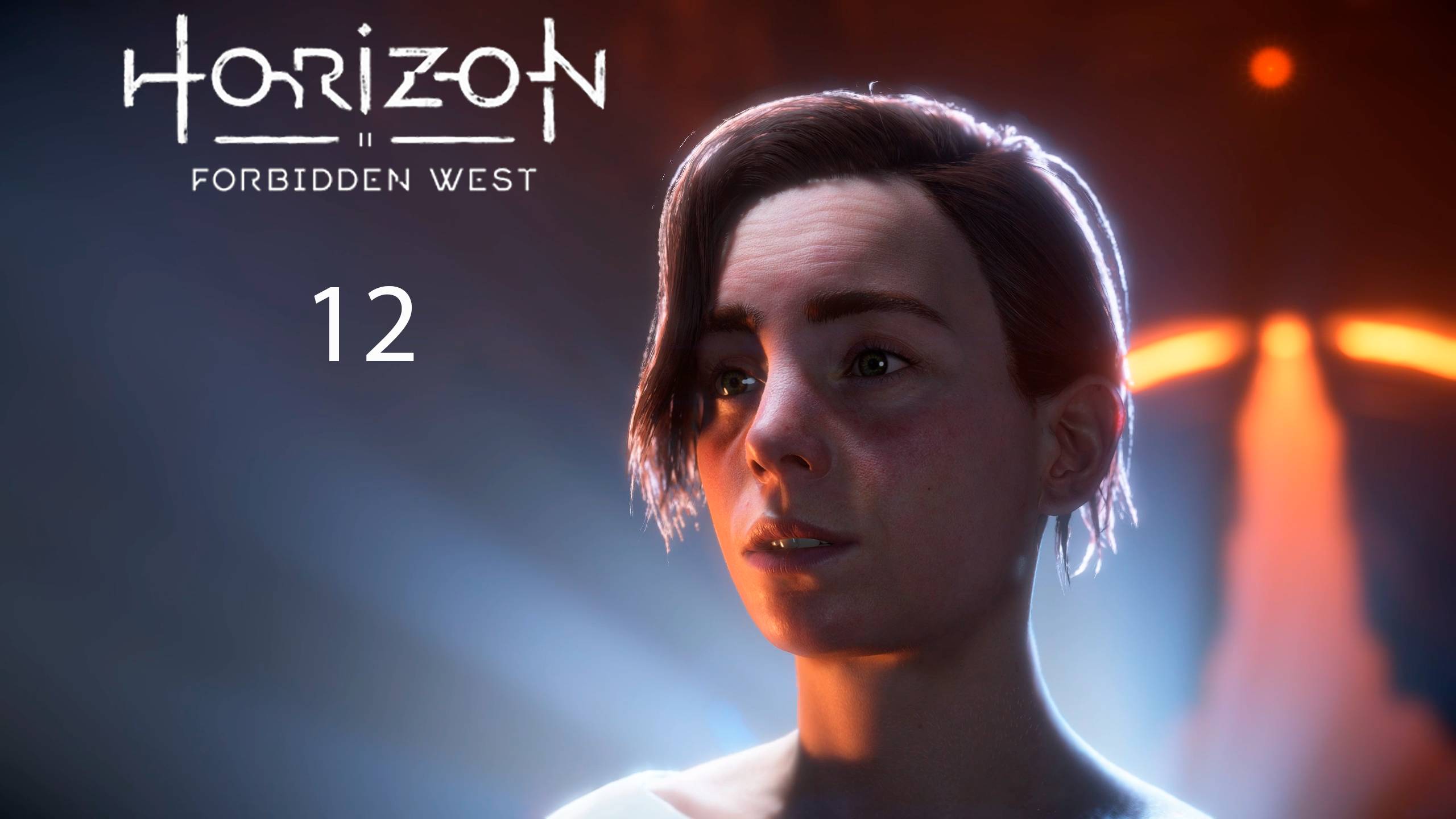Horizon Forbidden West Complete Edition #12 - Порог смерти (код) смотреть онлайн
