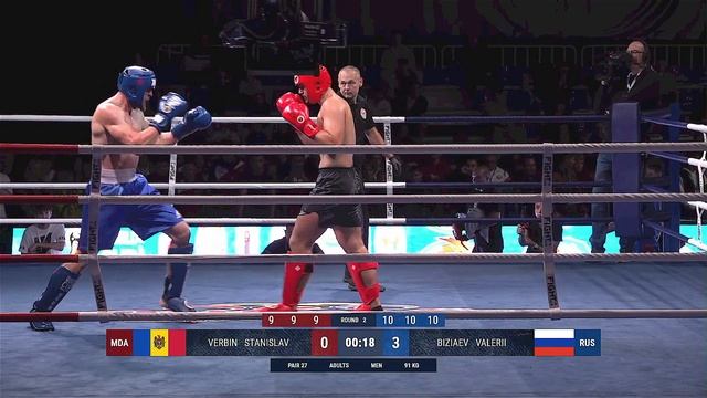 Кубок мира по кикбоксингу в Минске 2025. Валерий Бизяев (Россия) vs Станислав Вербин (Молдавия) смотреть онлайн