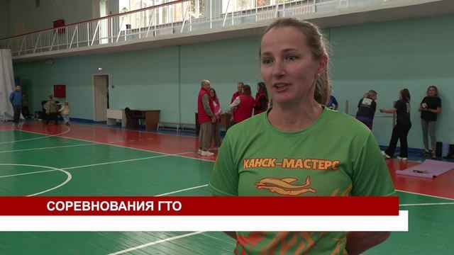 СОРЕВНОВАНИЯ ГТО смотреть онлайн