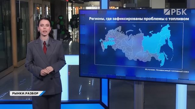 Топливный кризис в России. Почему бензин дорожает, как на это влияет курс рубля? Когда цены упадут? смотреть онлайн