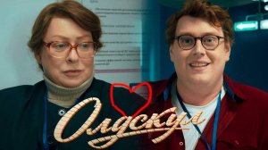 Рассказываю что будет во 2 серии Олдскул. Описание серии, рассказ