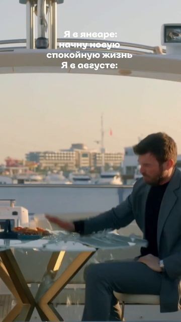 Хотел начать новую жизнь с понедельника #семья смотреть онлайн