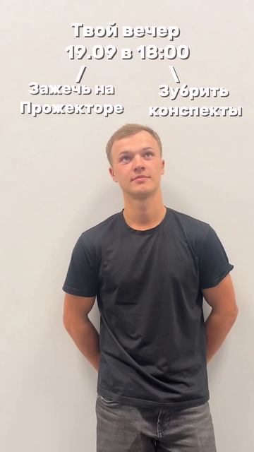 Прожектор 2025 смотреть онлайн