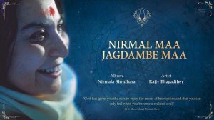 Nirmal Maa Jagdambe Maa ｜ Rajiv Bhagadthey