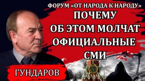Истинные причины обвала рождаемости. Почему нацпроекты не работают / Игорь Гундаров