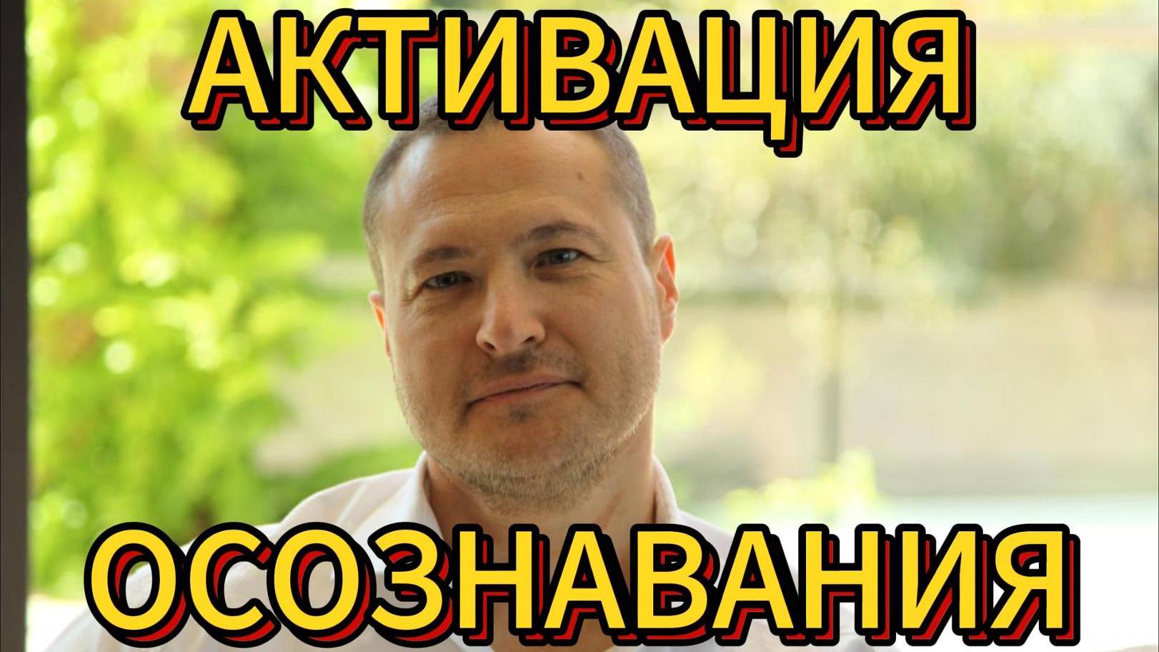 НОВЫЕ ЗНАНИЯ